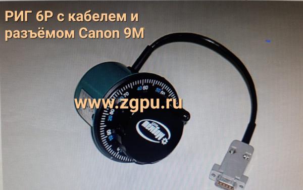 Датчик фотоэлектрический ФРП 7ЛР 2500,      BE178ASU 2500 ,      РИГ 6,      РИГ 6Р — фото 5